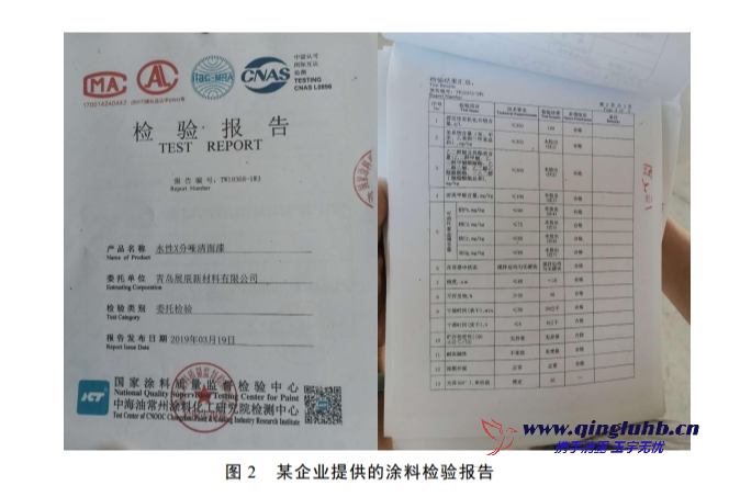 使用涂料、油墨、膠粘劑、清洗劑的企業(yè)應(yīng)如何判定 VOCs 限值？